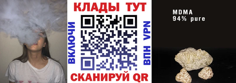 Купить Галлюциногенные грибы  МДМА  ГАШИШ  МЕФ  Бошки Шишки  Cocaine  Гай