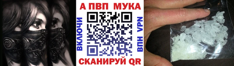 Купить  Гай  A-PVP СК КРИС 