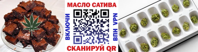 Еда ТГК марихуана  Купить где  Гай 