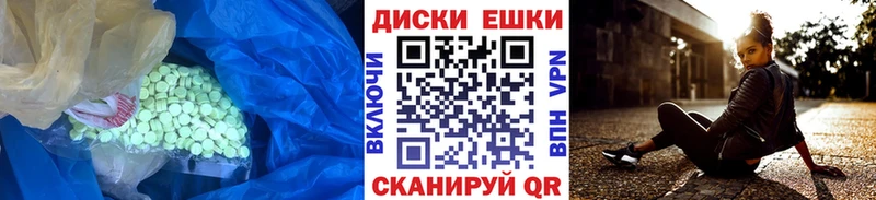 Ecstasy 99%  Купить где  Гай 