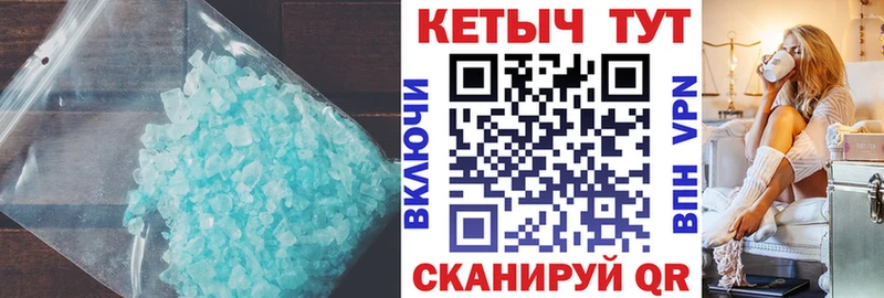 Кетамин ketamine  Купить где  Гай 