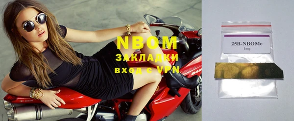 синтетический гашиш Гусев