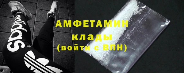 соль ск Гусиноозёрск