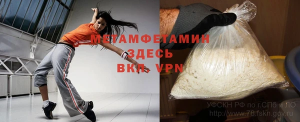 дживик Гусь-Хрустальный