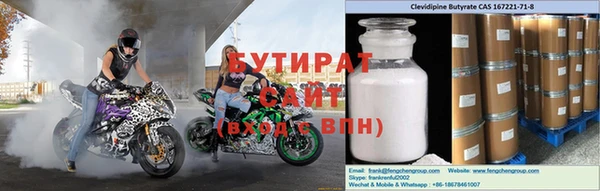 синтетический гашиш Гусев