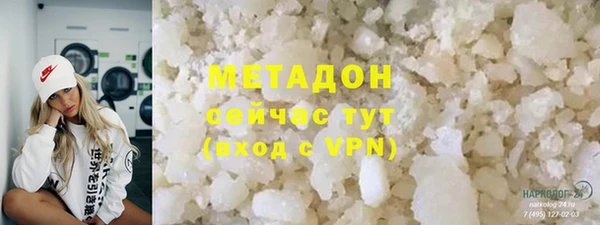 дживик Гусь-Хрустальный