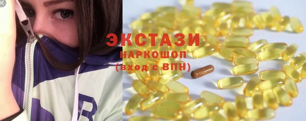 синтетический гашиш Гусев