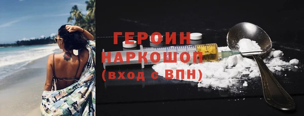 соль ск Гусиноозёрск