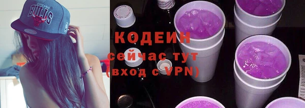 синтетический гашиш Гусев