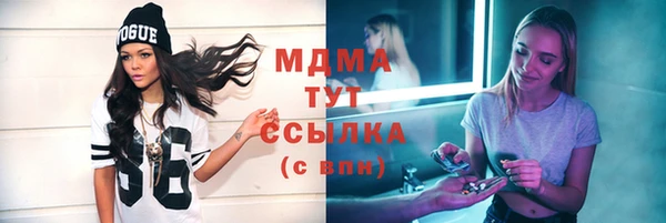 синтетический гашиш Гусев