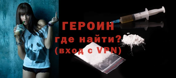 дживик Гусь-Хрустальный