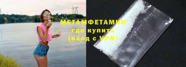 синтетический гашиш Гусев