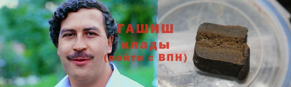 синтетический гашиш Гусев