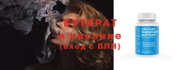 соль ск Гусиноозёрск