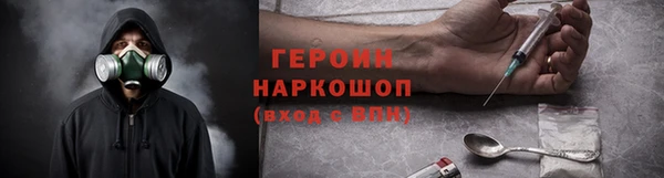 синтетический гашиш Гусев