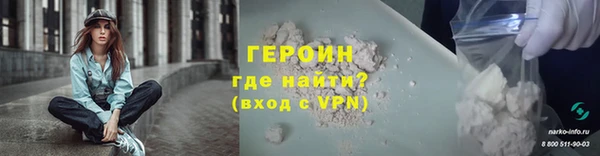 соль ск Гусиноозёрск