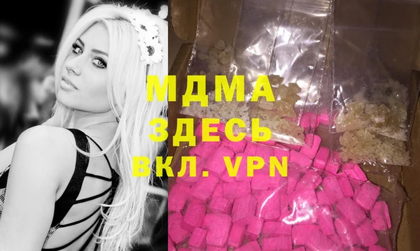 дживик Гусь-Хрустальный