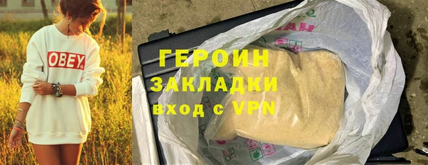 дживик Гусь-Хрустальный