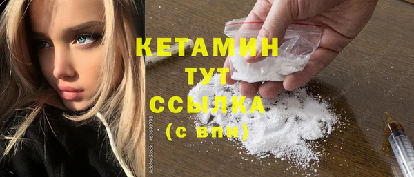 синтетический гашиш Гусев