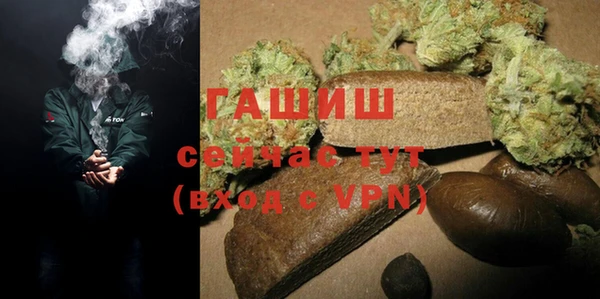 соль ск Гусиноозёрск