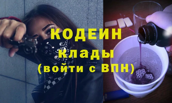 синтетический гашиш Гусев