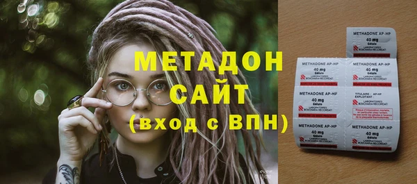 синтетический гашиш Гусев