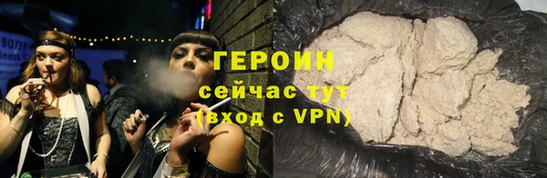 соль ск Гусиноозёрск