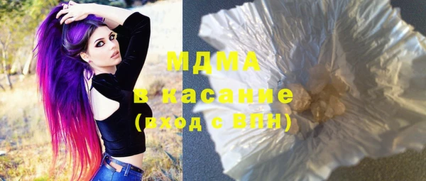 синтетический гашиш Гусев