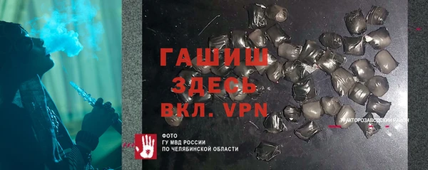 соль ск Гусиноозёрск
