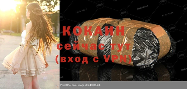 синтетический гашиш Гусев