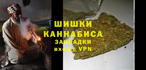 синтетический гашиш Гусев