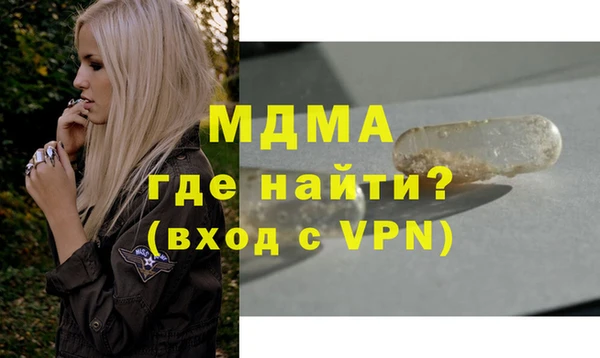 синтетический гашиш Гусев