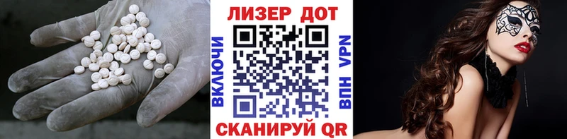 Купить закладки  Гай  LSD-25 экстази ecstasy 