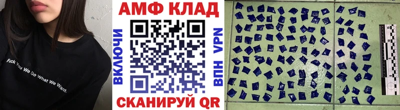 Купить закладки  Гай  МЕТАМФЕТАМИН мет 