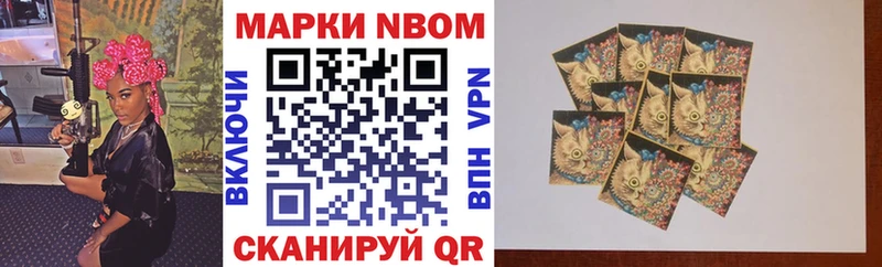 Наркотические марки 1,8мг  Купить закладки  Гай 