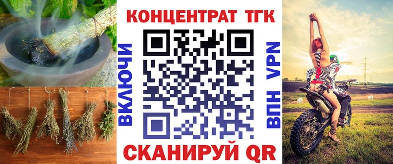 Купить закладки  Гай  ТГК вейп с тгк 