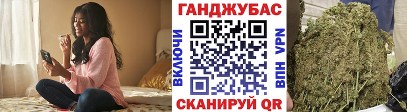 Купить  Гай  Шишки марихуана конопля 